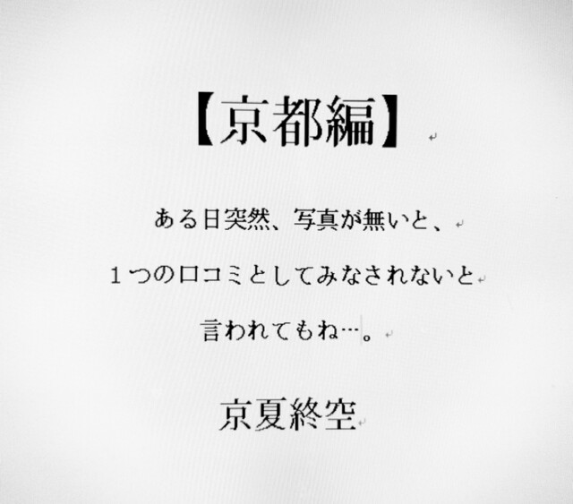 User's recommendation image for ケンタッキーフライドチキン 嵯峨野店