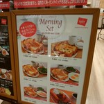 用戶對於志津屋 イオンモール京都桂川店的評論圖