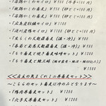 用户对于想咲そば処 香凛的评论图