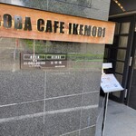 用戶對於SOBA CAFE IKEMORI的評論圖