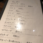 用户对于Pizzeria Bar Trico 新橋本店的评论图