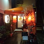用戶對於餃子の朝日的評論圖