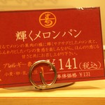 用户对于きたキッチン 新さっぽろ店的评论图