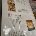 用户对于いーとす的评论图