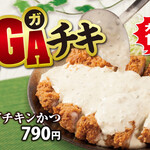 用戶對於松のや 梅田店的評論圖