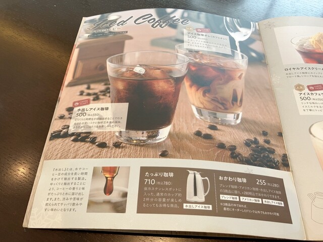 User's recommendation image for ビリオン珈琲 伏見桃山店