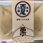 用戶對於京名菓・名菜処 亰的評論圖