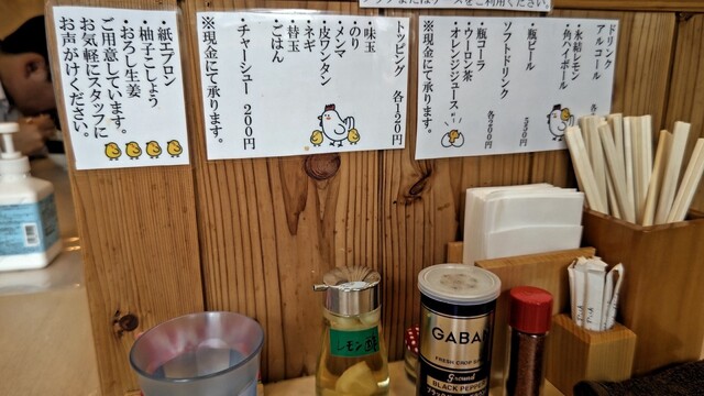用戶對於鶏そばムタヒロ 花小金井店的評論高清圖
