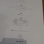 用戶對於TEPATOMOKA的評論圖