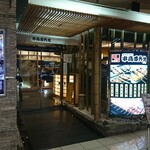 用戶對於串鳥番外地 東急プラザ店的評論圖