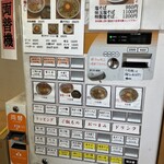 User's review image for 中華そば ます田