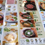 用戶對於ガスト 千歳船橋店的評論圖