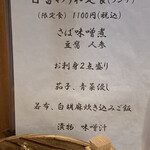 用户对于内神田 うてな的评论图