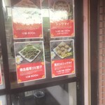 User's review image for 龍福 豚まん専門店
