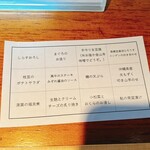 用戶對於ちょうつがひ 阪急グランドビル店的評論圖