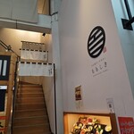 用戶對於すき焼きと牛まぶし ももしき的評論圖