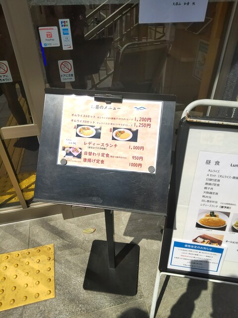 用戶對於オーションビュー的評論高清圖