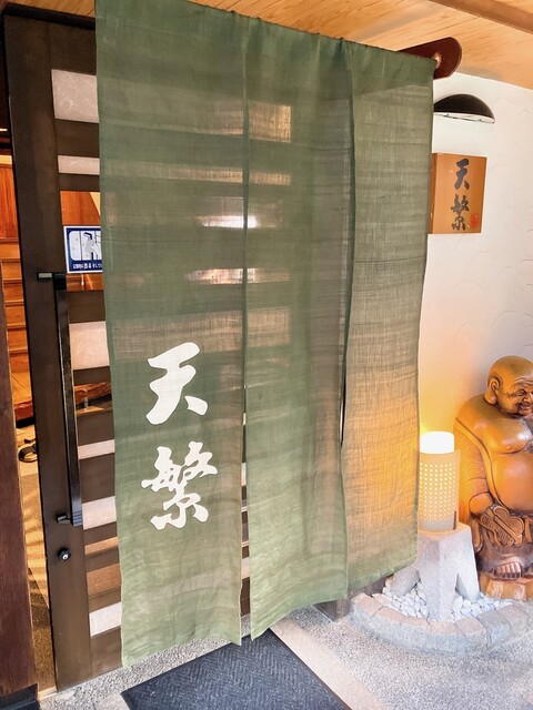 用户对于天繁的评论高清图