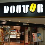 User's review image for ドトールコーヒーショップ アトレ上野店
