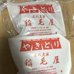 用戶對於稲毛屋的評論圖