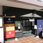 User's review image for まるチョク