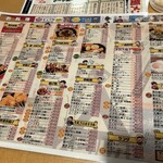用戶對於薄利多賣半兵ヱ 高田馬場店的評論圖