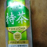 用户对于トモズ コレド日本橋店的评论图