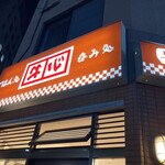 用戶對於牛心 駅前店的評論圖