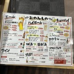 用戶對於味処 鷹やん的評論圖
