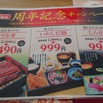 用戶對於北海道生まれ和食処とんでん 立川栄町店的評論圖
