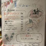 用戶對於ちんぷんかんぷん 春吉店的評論圖