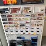 User's review image for 麺屋 だるま 六郷店
