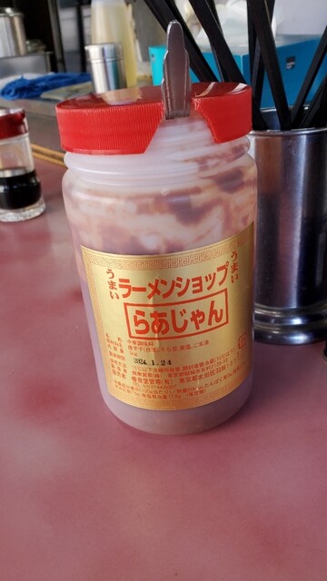 User's recommendation image for ラーメンショップ  府中分梅町店