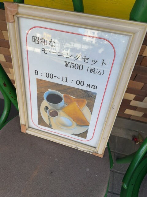 用戶對於キャロル的評論高清圖