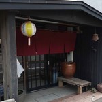 用戶對於御宿・かわせみ的評論圖