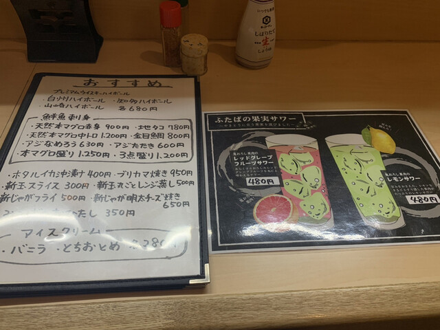 用戶對於やきとり居酒屋 ふたば的評論高清圖