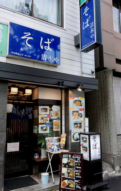 用户对于清水や的评论高清图