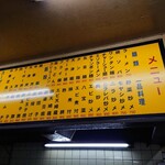 用戶對於ひろや的評論圖
