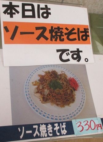 用戶對於大阪工業大学 中央食堂的評論圖