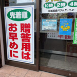 User's review image for 島田屋製菓