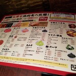 用戶對於牛角 船堀店的評論圖