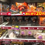 用戶對於ローソン 羽田空港第一ターミナルノース的評論圖