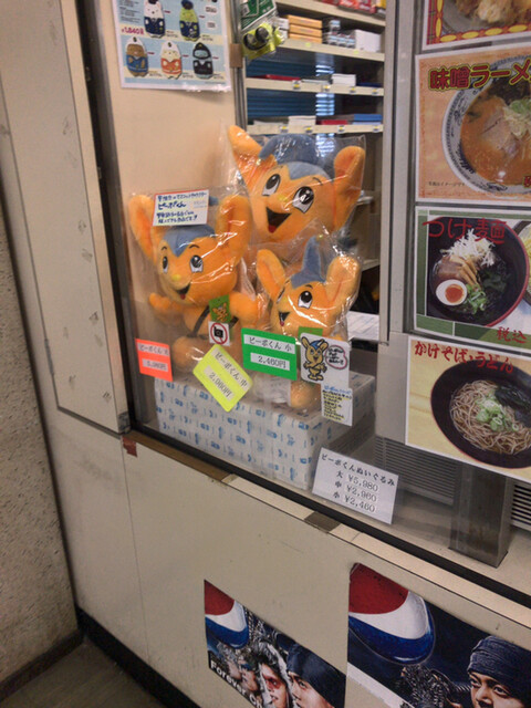 User's recommendation image for 府中運転免許試験場内 売店
