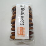 用戶對於毘沙門せんべい 福屋的評論圖