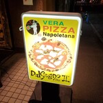 用户对于ピッツェリア ダルセーニョ ドゥエ的评论图