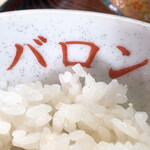 User's review image for キッチン バロン