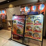 User's review image for 沖縄料理 大手町なんくるないさー
