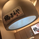 用戶對於穂まれやティーティーエキュート的評論圖