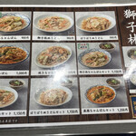 用戶對於獅子林的評論圖