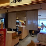 用户对于鮨　珠姫KYOTO的评论图
